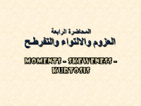 lecture 4 .pdf